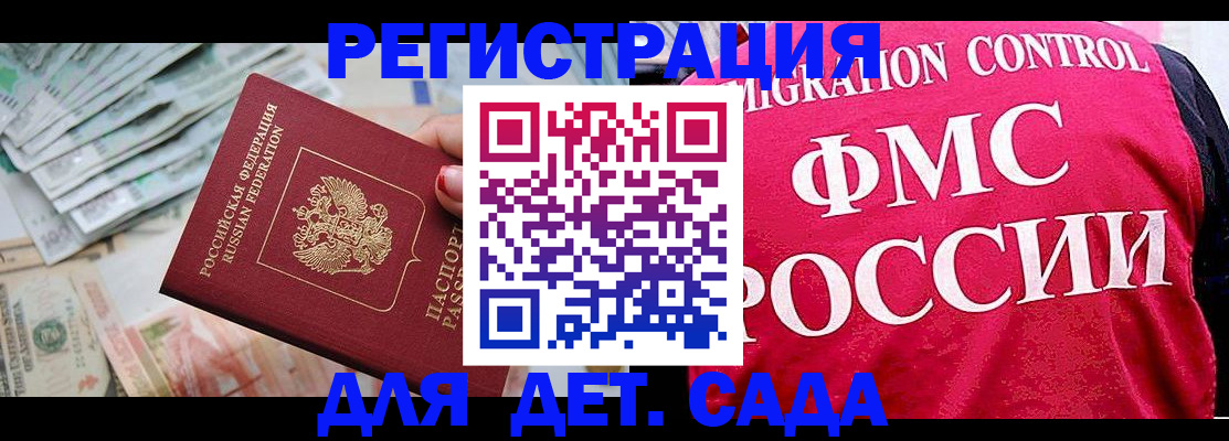 пропишу в квартире в Юрюзани